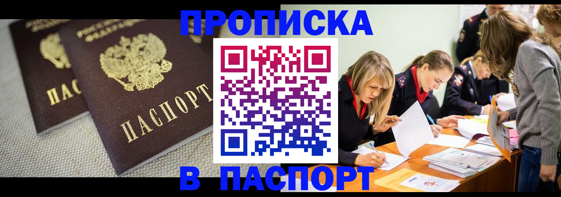 регистрация для дет. сада в Вельске